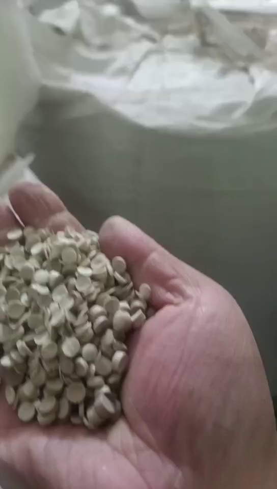 出售PE电池膜颗粒