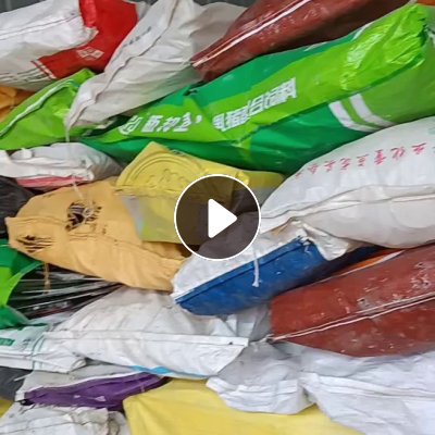 长期回收亚克力净料，毛料