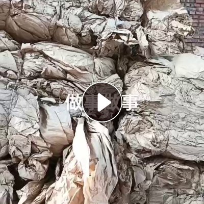 长期出售本色玻璃光伏纸废料