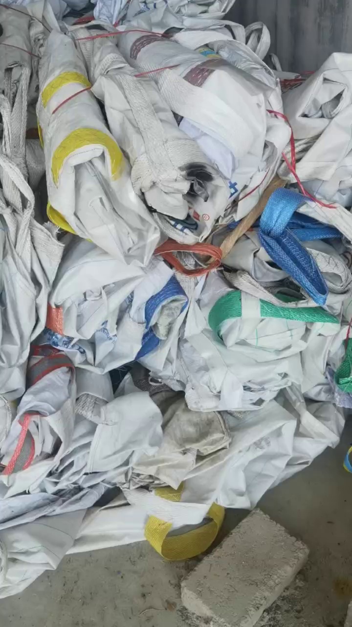 长期出售废旧吨包，全部是割坏的，够9.6就发走