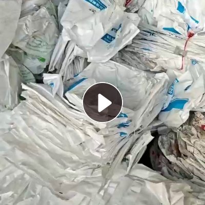 出售水洗乳白袋废料