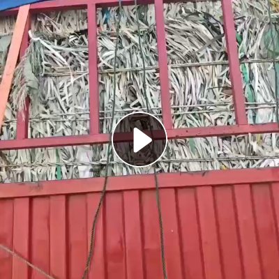 长期出售PP打包带废料