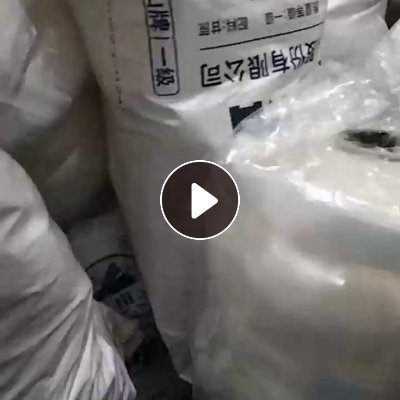 出售尼龙复合pp膜，每个月稳定供货