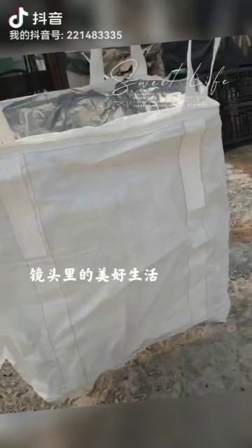 出售二手吨包袋