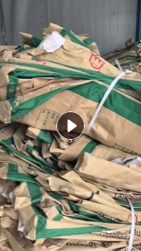 长期出售牛皮纸塑袋，可二次利用的