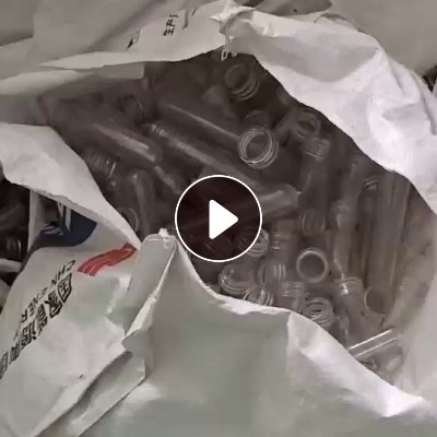 出售PET透明瓶胚,现货七八吨