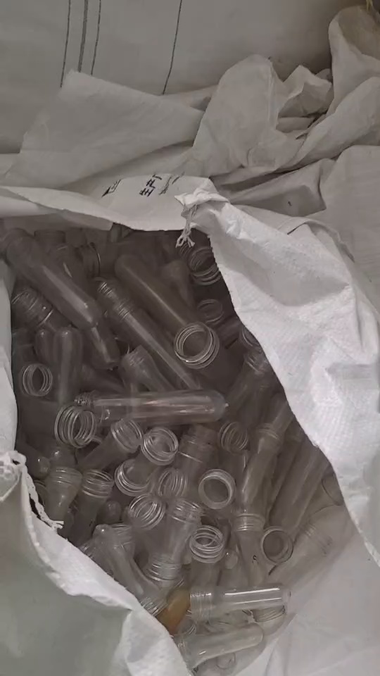出售PET瓶胚，现货七八吨