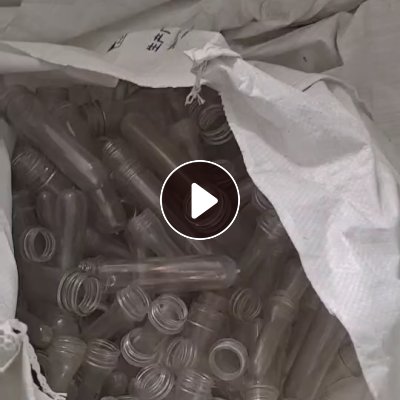 出售PET瓶胚，现货七八吨