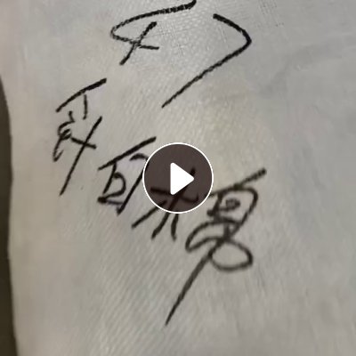 长期出售漂白针织棉布，漂白涤棉废布，漂白纯棉废布，货在江西赣州