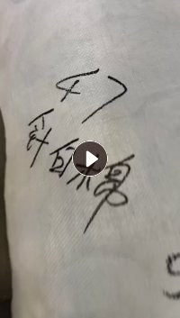 长期出售漂白针织棉布,漂白涤棉废布,漂白纯棉废布,货在江西赣州