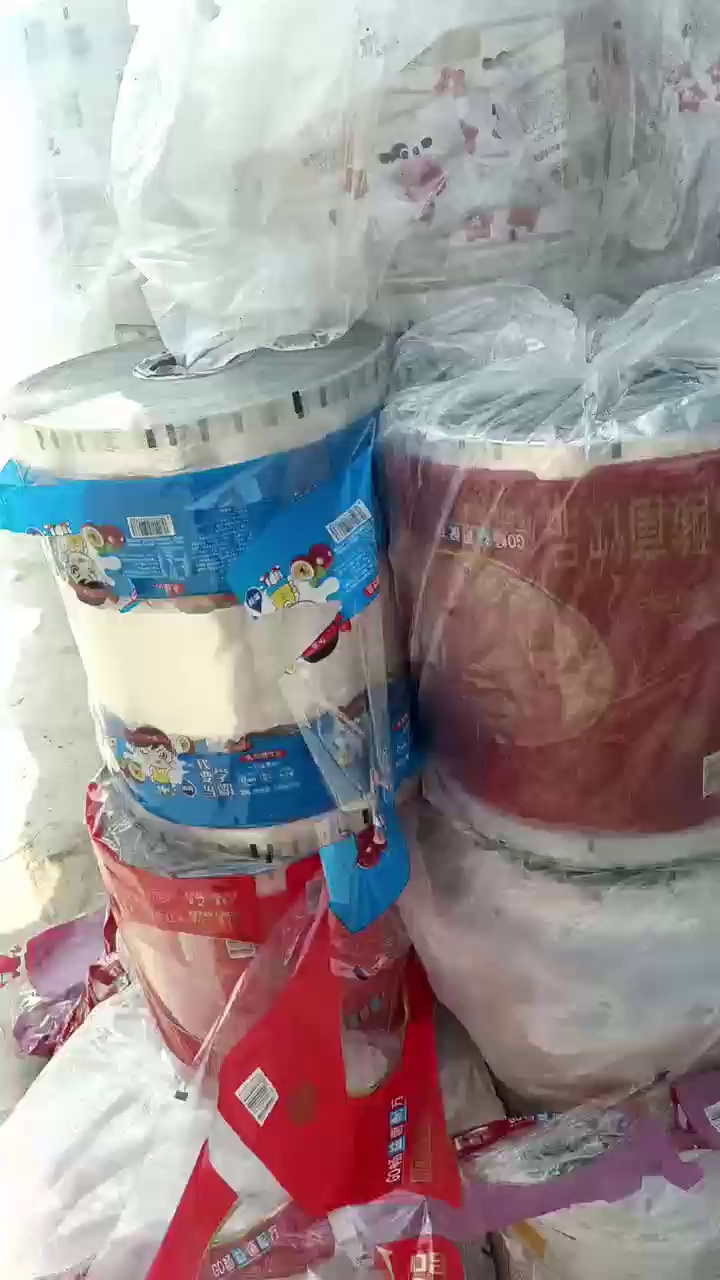 出售蒙牛公司下来的pof卷膜，中温丙膜，月供20吨