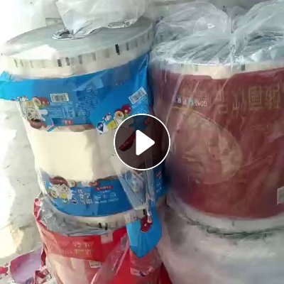 出售蒙牛公司下来的pof卷膜，中温丙膜，月供20吨