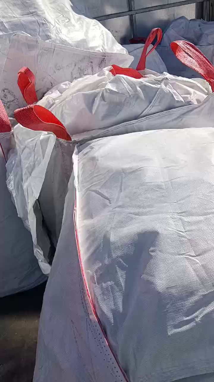 出售水洗废旧大白吨包  装电池芯