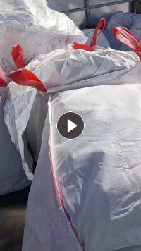 出售水洗废旧大白吨包  装电池芯