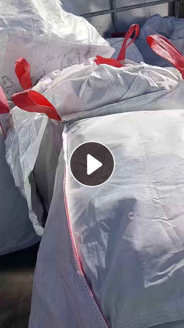 出售水洗废旧大白吨包  装电池芯