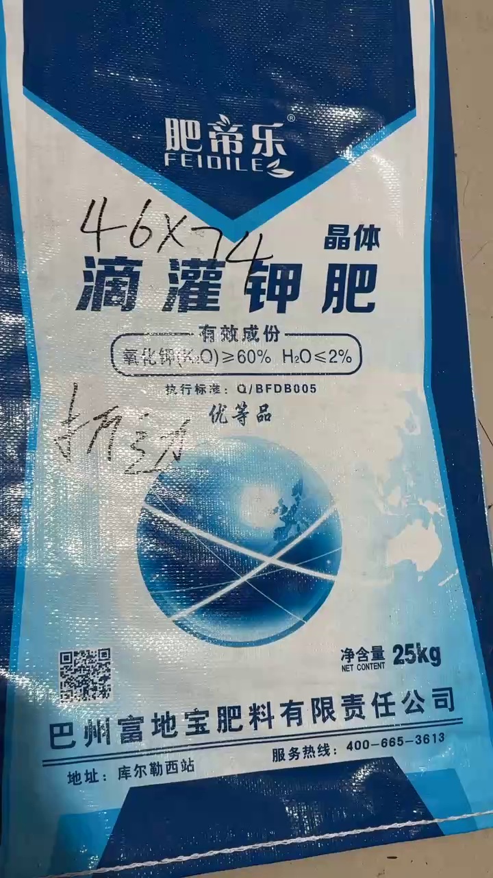 出售二手编织袋