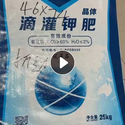 出售二手编织袋