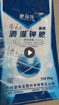 出售二手编织袋