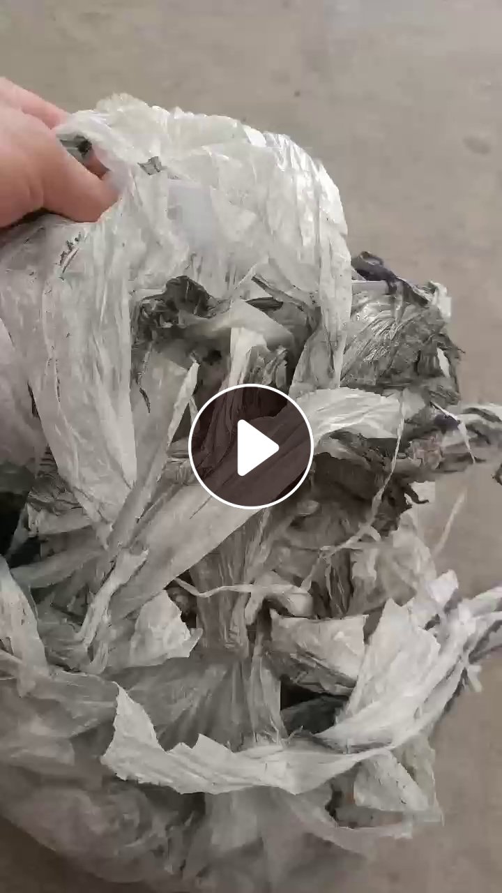 出售高低压膜，现货14吨，可造粒