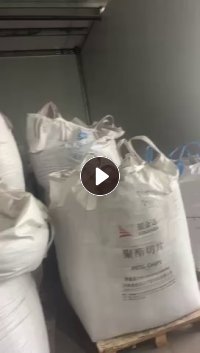 出售PET破碎料200吨
