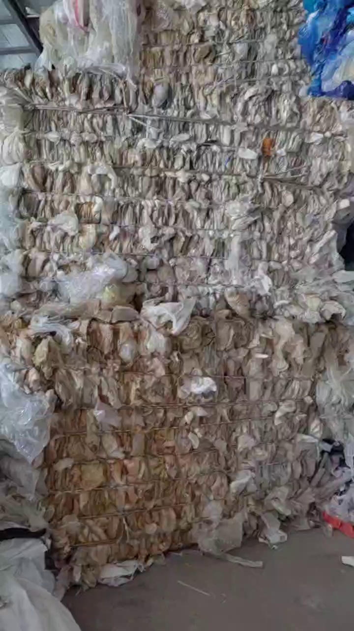 出售水洗二级高低混压膜废料