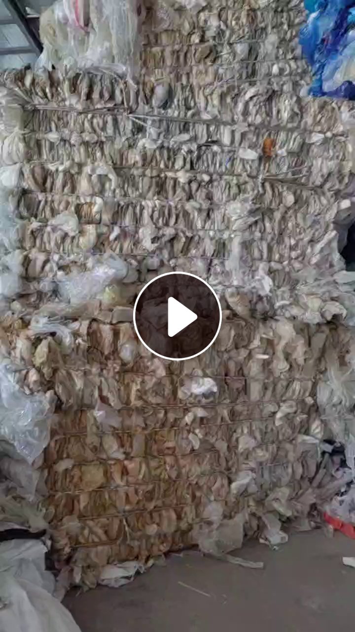 出售水洗二级高低混压膜废料
