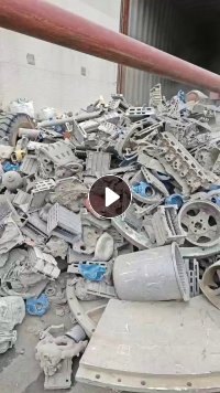 出售高铜生铝废料,大量现货