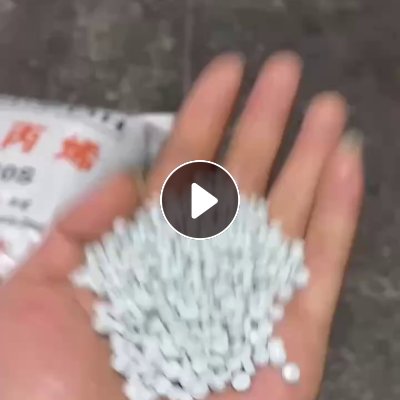 出售纯乳白袋颗粒，过120目，价格5800-6100元/吨，吹快递袋，顺丰好用