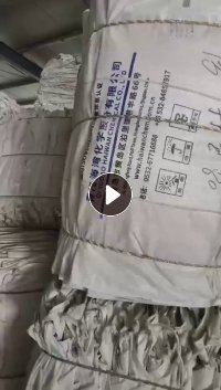 长期出售双酚A二手吨包，现货5千条