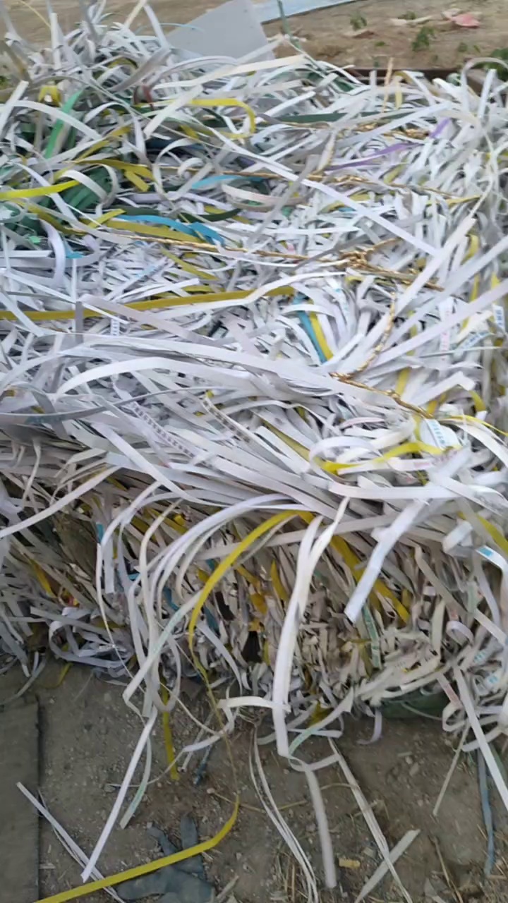 出售PP打包带废料