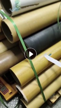 长期出售二手纸管，厚度1.3-1.6cm