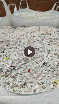 出售水粉大小白乙破碎料，纯大白破碎料10个包，大小白乙混粉10个包，过材质机，带点沉底