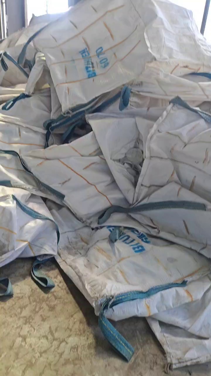 长期出售水洗白色吨包，装沥青的