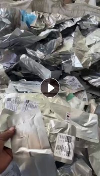 长期出售电子厂下来的铝塑膜废料