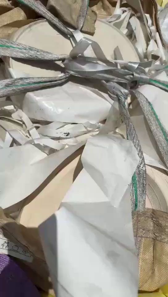 出售淋膜纸废料，白色和黄色分开，吨袋装，长期有