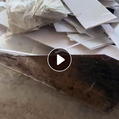 出售PVC扣板毛料