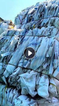 长期出售水洗巴西袋废料，水洗乳白袋废料，水洗原料袋废料