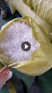 出售输液瓶破碎料,pp透明丙破碎料,月供100吨