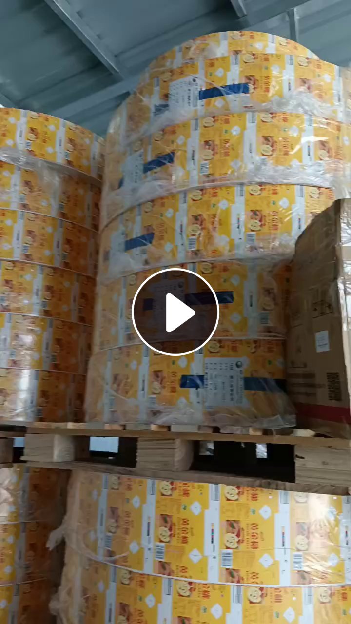 出售卷筒铝塑纸复合商标纸