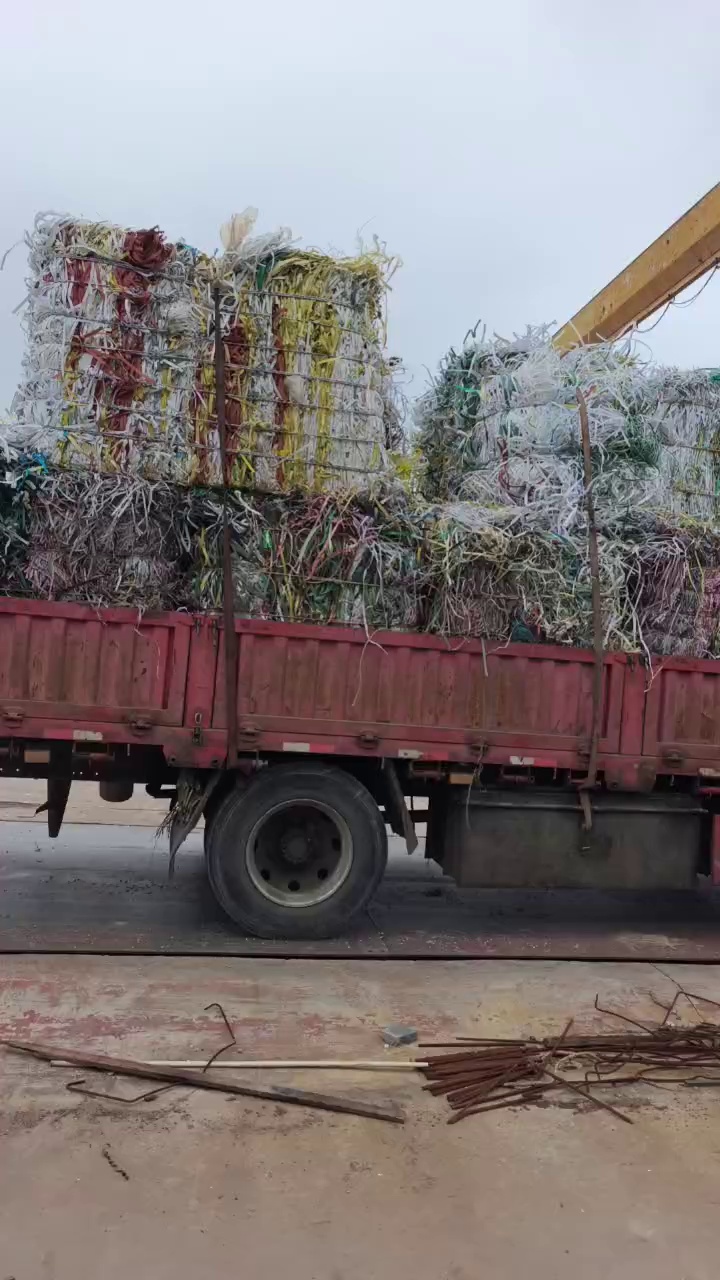 出售pp打包带毛料，月供20吨