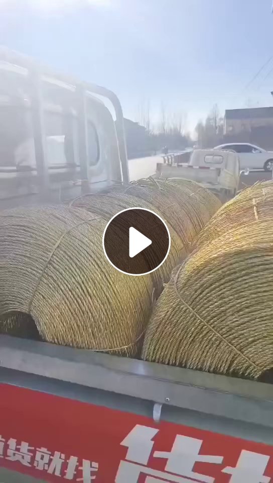 出售黄金绳 