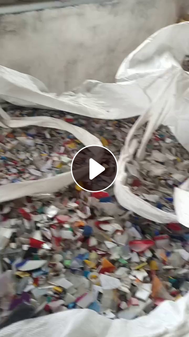 出售亚克力粉碎料