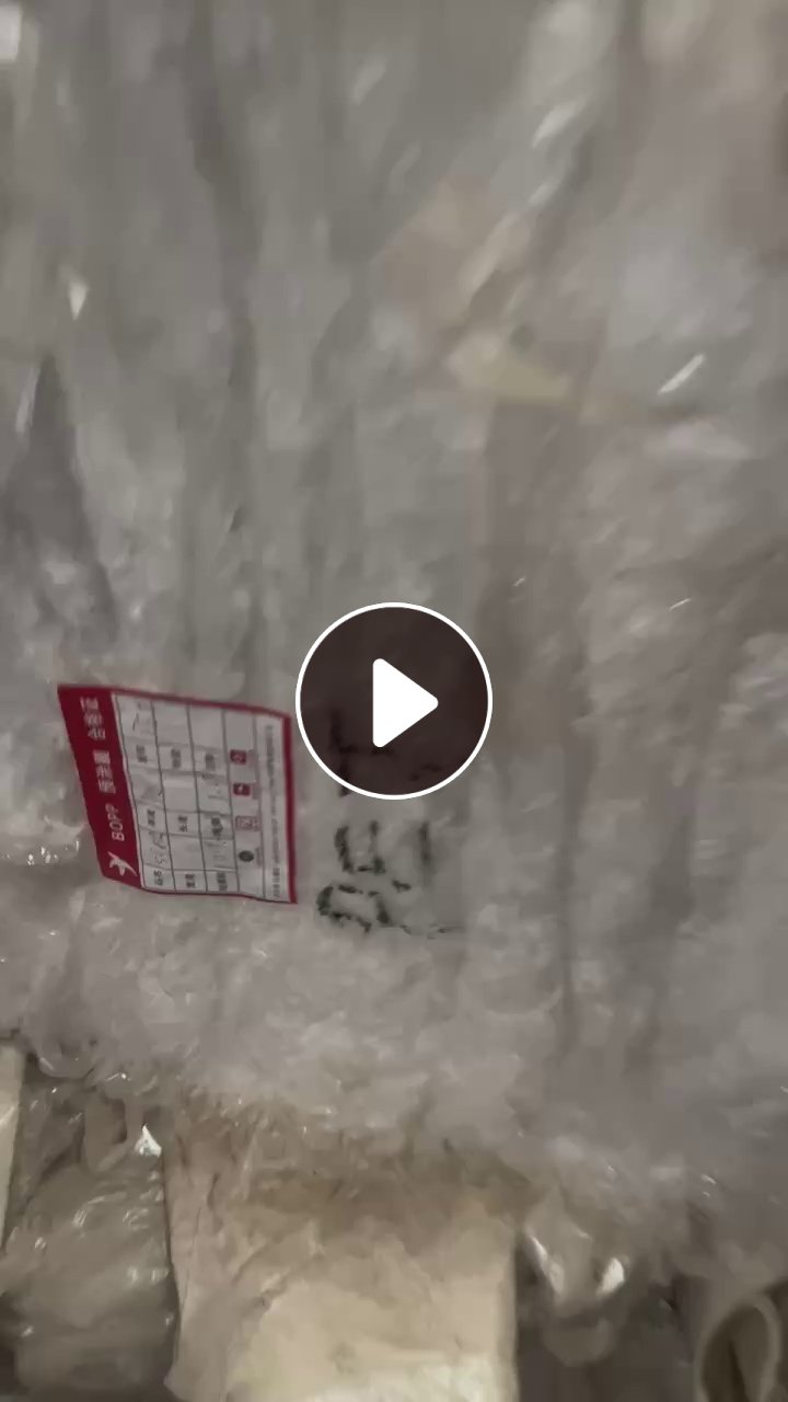 出售PET带胶膜