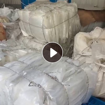 出售吹膜厂下来的干造pp共聚pA，pE共聚pA，复合膜，pe占比15%左右，可造粒用，现货12吨左右