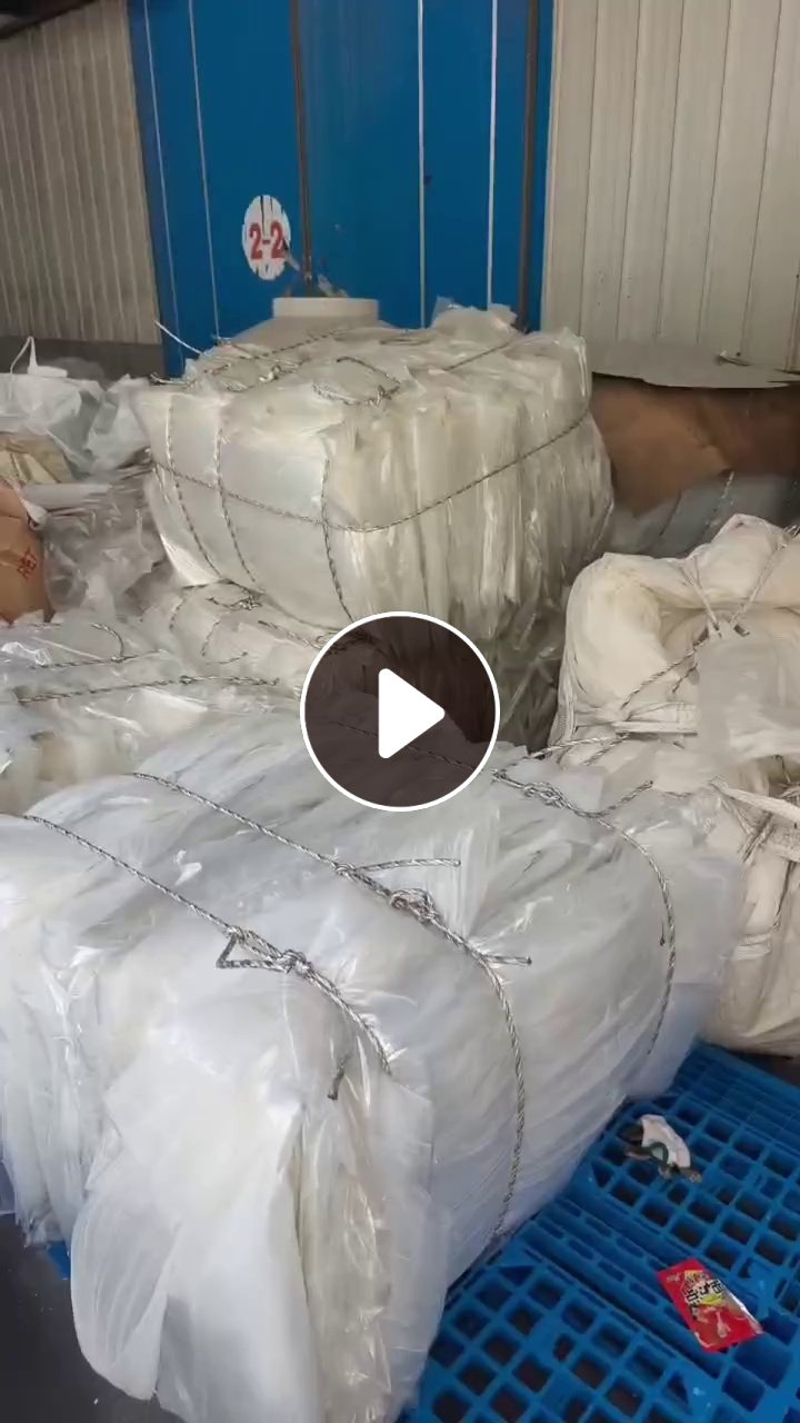 出售吹膜厂下来的干造pp共聚pA，pE共聚pA，复合膜，pe占比15%左右，可造粒用，现货12吨左右