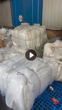 出售吹膜厂下来的干造pp共聚pA,pE共聚pA,复合膜,pe占比15%左右,可造粒用,现货12吨左右
