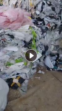 长期出售快递袋废料，和高压服装袋混打的