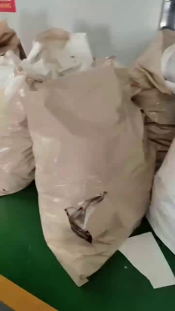 出售PP膜废料，丙膜废料