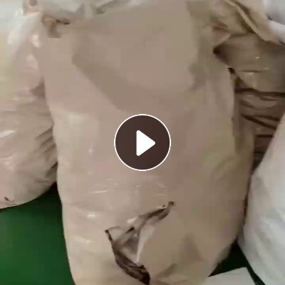 出售PP膜废料，丙膜废料