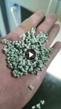 出售ppr颗粒,mpp颗粒